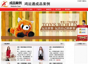 经济型成品案例站No:8395