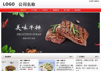 经济型成品案例站No:8395