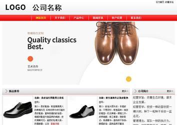 经济型成品案例站No:8395