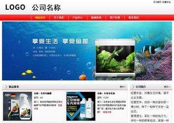 经济型成品案例站No:8395