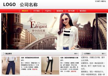 经济型成品案例站No:8395