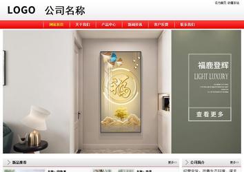 经济型成品案例站No:8395