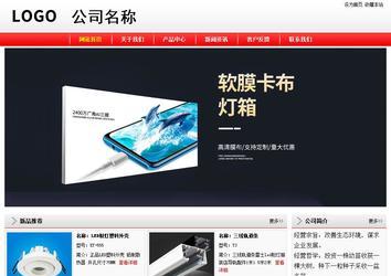 经济型成品案例站No:8395