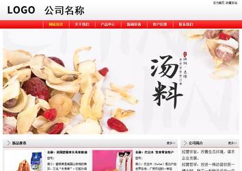 经济型成品案例站No:8395