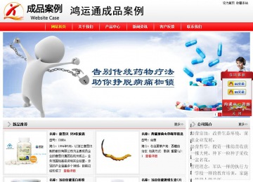 经济型成品案例站No:8395