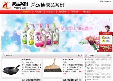 经济型成品案例站No:8395