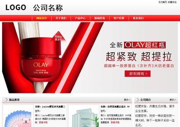 经济型成品案例站No:8395