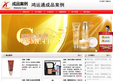 经济型成品案例站No:8395