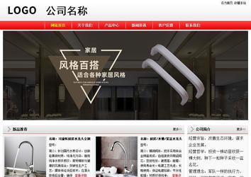 经济型成品案例站No:8395