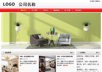 经济型成品案例站No:8395