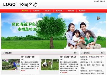 经济型成品案例站No:8395