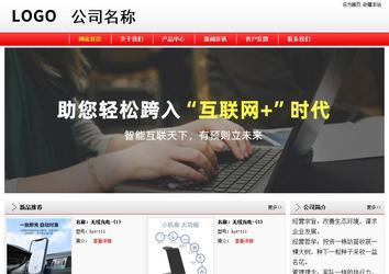 经济型成品案例站No:8395