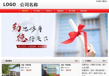 经济型成品案例站No:8395