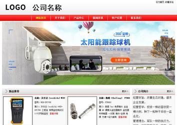 经济型成品案例站No:8395