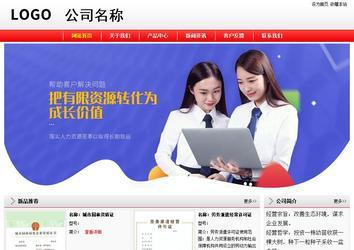 经济型成品案例站No:8395