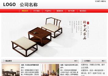 经济型成品案例站No:8395