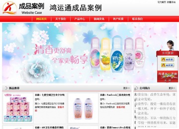 经济型成品案例站No:8395