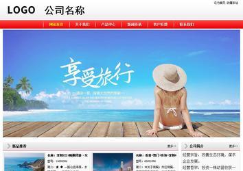 经济型成品案例站No:8395