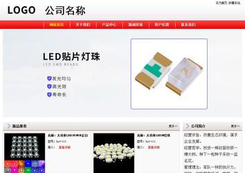 经济型成品案例站No:8395