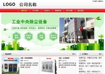 经济型成品案例站No:8395