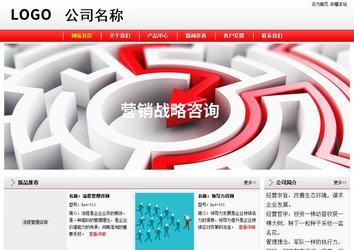 经济型成品案例站No:8395