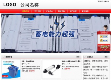 经济型成品案例站No:8395