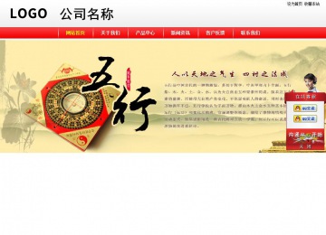 经济型成品案例站No:8395