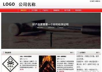 经济型成品案例站No:8395