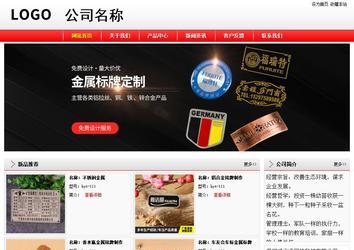 经济型成品案例站No:8395