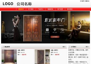 经济型成品案例站No:8395