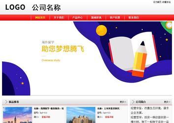 经济型成品案例站No:8395