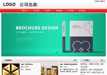 经济型成品案例站No:8395