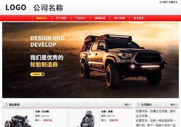 经济型成品案例站No:8395