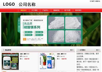 经济型成品案例站No:8395