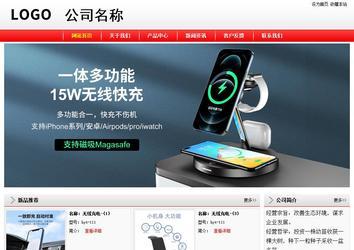 经济型成品案例站No:8395