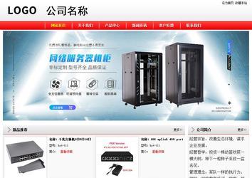 经济型成品案例站No:8395