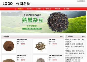 经济型成品案例站No:8395