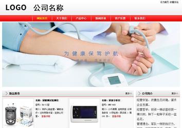 经济型成品案例站No:8395