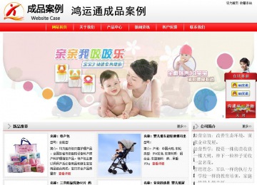 经济型成品案例站No:8395