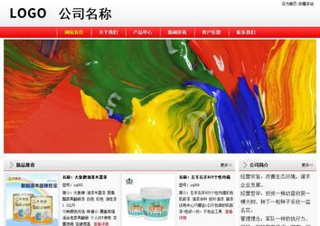 经济型成品案例站No:8395