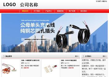 经济型成品案例站No:8395