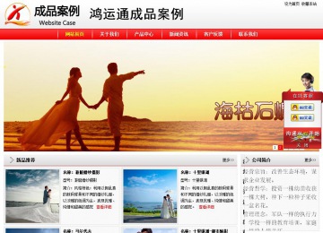 经济型成品案例站No:8395