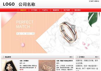 经济型成品案例站No:8395