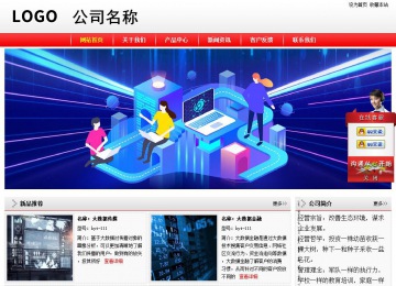 经济型成品案例站No:8395