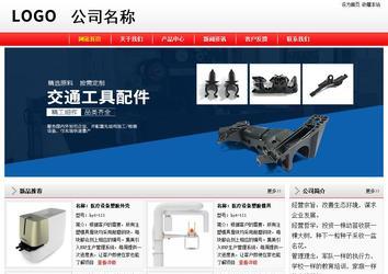 经济型成品案例站No:8395