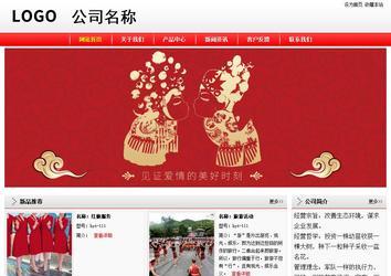 经济型成品案例站No:8395