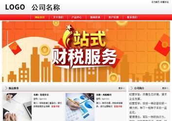 经济型成品案例站No:8395