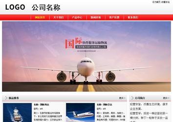 经济型成品案例站No:8395