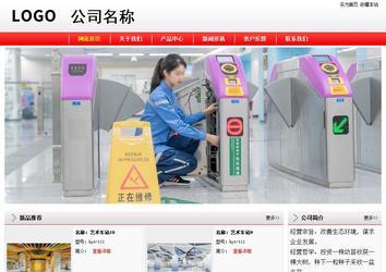 经济型成品案例站No:8395