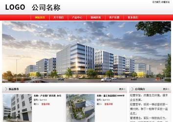 经济型成品案例站No:8395